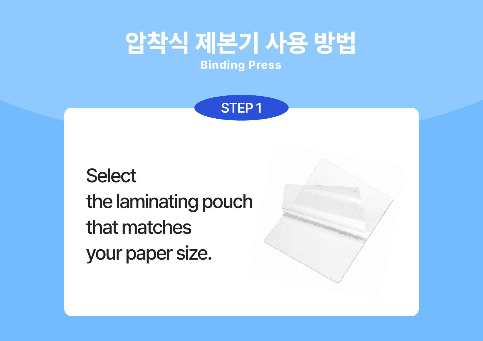 코팅 사용안내 이미지