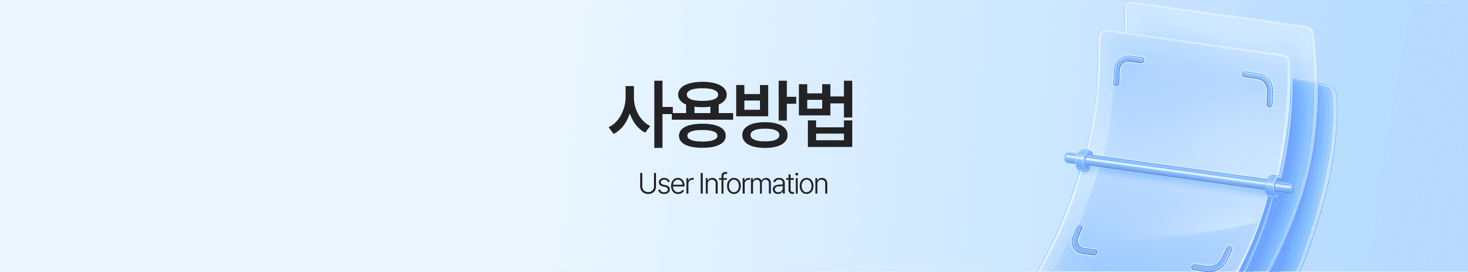 프린트스테이션 사용안내 단계