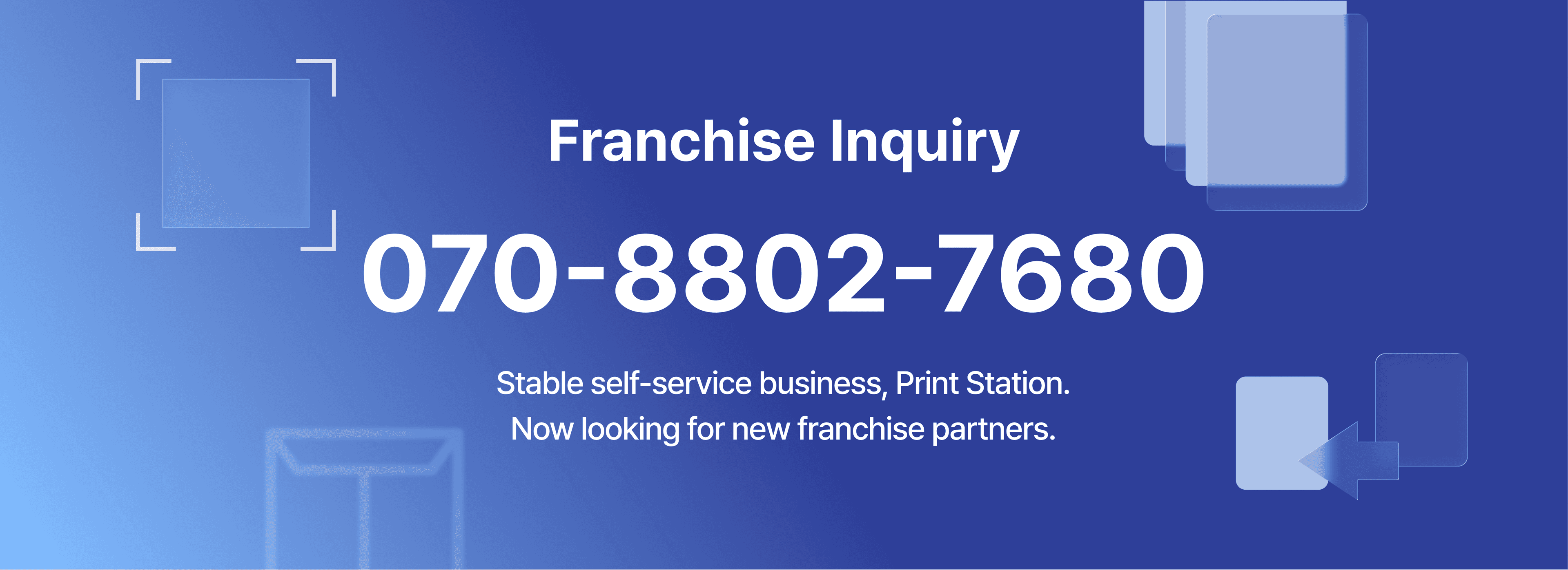 Print Station franchise inquiry banner